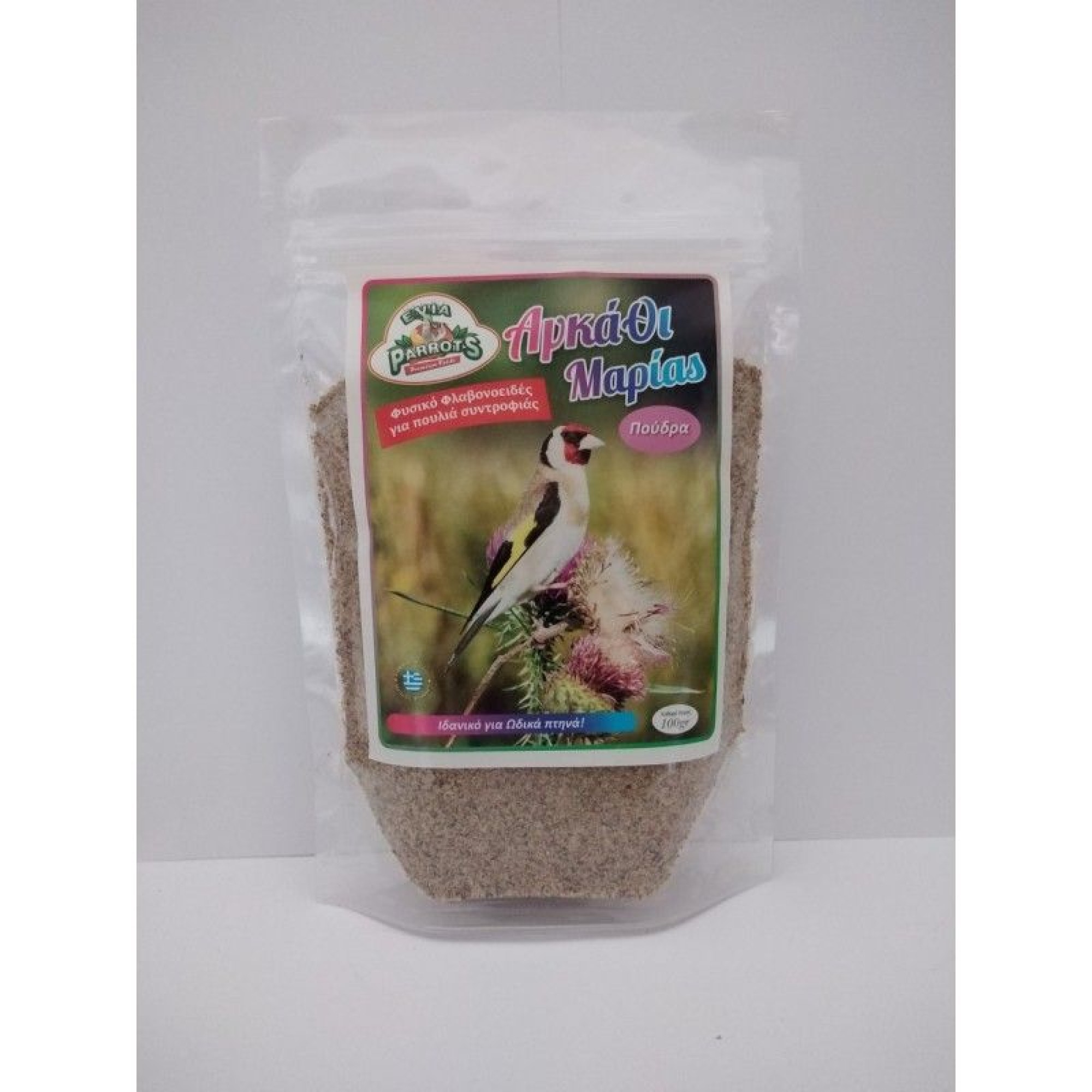 EVIA PARROTS ΑΓΚΑΘΙ ΜΑΡΙΑΣ ΠΟΥΔΡΑ ΓΙΑ ΟΛΑ ΤΑ ΩΔΙΚΑ ΠΤΗΝΑ 100gr