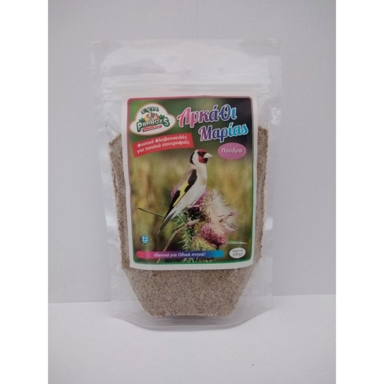 EVIA PARROTS ΑΓΚΑΘΙ ΜΑΡΙΑΣ ΠΟΥΔΡΑ ΓΙΑ ΟΛΑ ΤΑ ΩΔΙΚΑ ΠΤΗΝΑ 100gr EVIA PARROTS ΑΓΚΑΘΙ ΜΑΡΙΑΣ ΠΟΥΔΡΑ ΓΙΑ ΟΛΑ ΤΑ ΩΔΙΚΑ ΠΤΗΝΑ 100gr